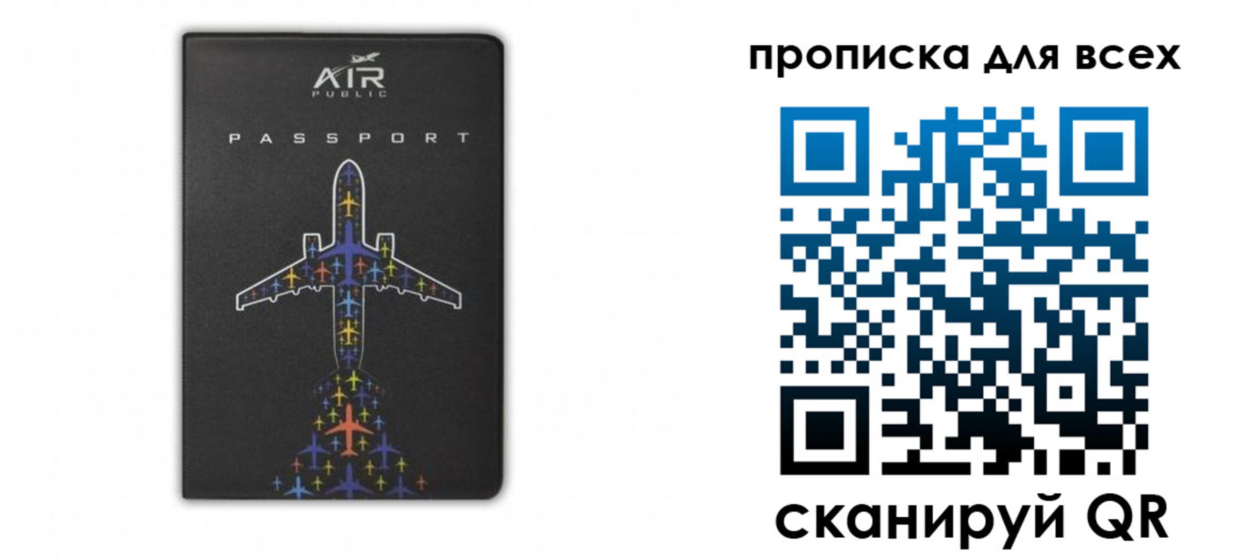 где прописаться в Череповце