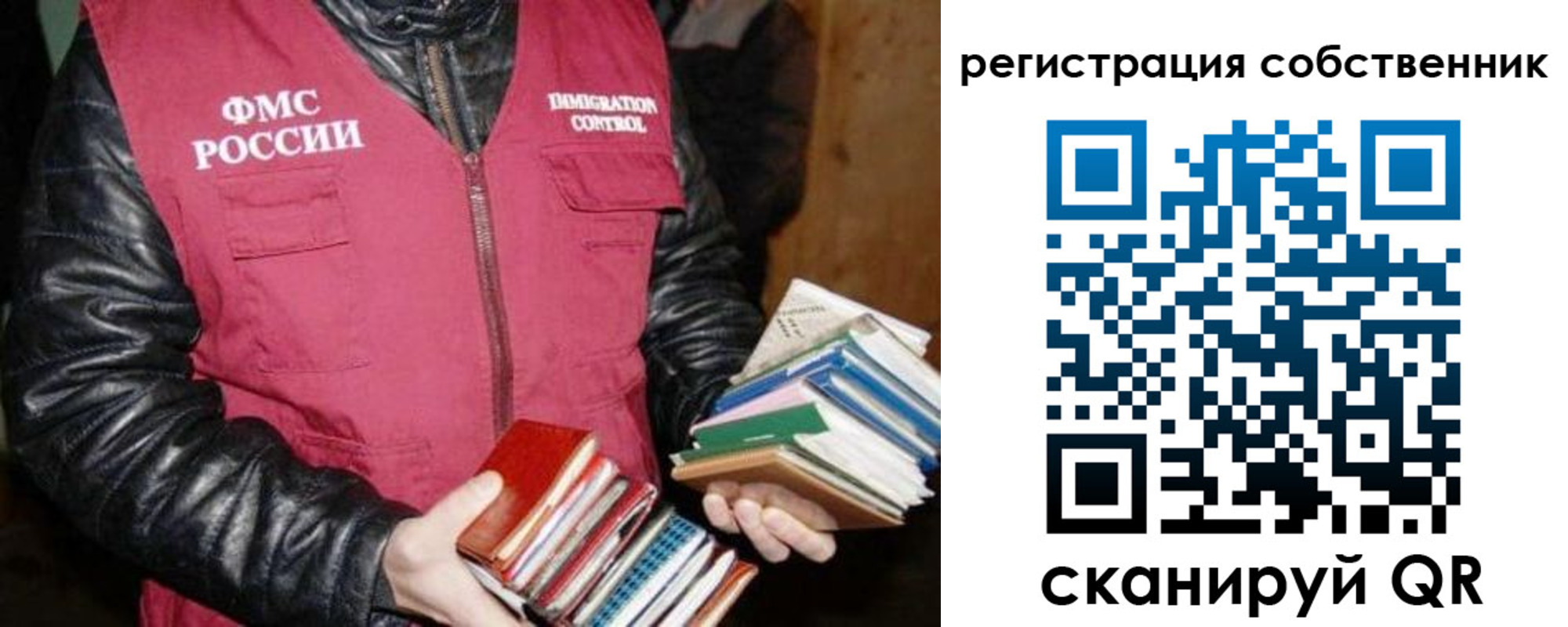 временная регистрация адрес в Череповце